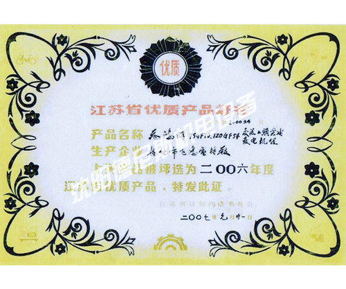 Kʡ(yu)|(zh)a(chn)ƷC(sh)