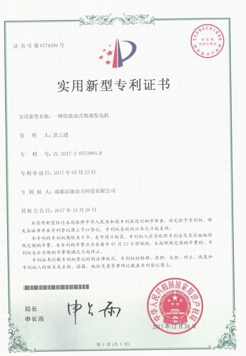 (zhun)