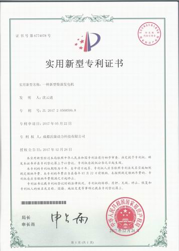 (zhun)C(sh)